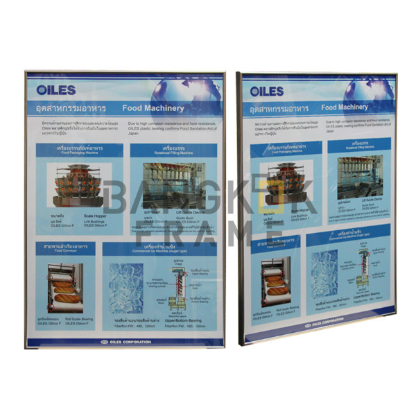 กรอบรูปเพื่อโฆษณาสินค้า